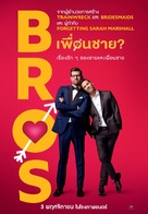 Bros - Thai Movie Poster (xs thumbnail)