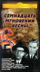 &quot;Semnadtsat mgnoveniy vesny&quot; - Russian VHS movie cover (xs thumbnail)