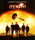 Sunshine - Russian Movie Cover (xs thumbnail)