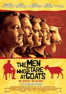 The Men Who Stare at Goats - Thai Movie Poster (xs thumbnail)