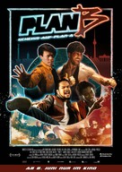 Plan B - German Movie Poster (xs thumbnail)