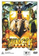 Jungle Book - DVD movie cover (xs thumbnail)