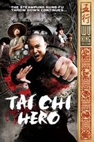 Tai Chi Hero - Chinese DVD movie cover (xs thumbnail)