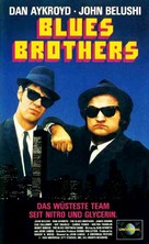 The Blues Brothers - German Movie Cover (xs thumbnail)