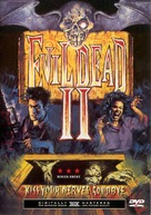 Evil Dead II - Movie Cover (xs thumbnail)