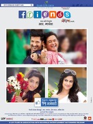 Friends - Indian Movie Poster (xs thumbnail)