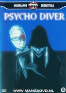 Psycho Diver: Masei Rakuryu - Dutch DVD movie cover (xs thumbnail)
