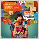 Indoo Ki Jawani - Indian Movie Poster (xs thumbnail)