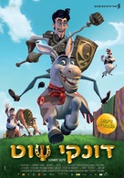 Donkey Xote - Israeli Movie Poster (xs thumbnail)