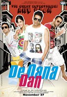 De Dhana Dhan - Indian Movie Poster (xs thumbnail)