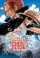 One Piece Film: Red - Mexican Movie Poster (xs thumbnail)