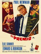 The Prize - Spanish Movie Poster (xs thumbnail)