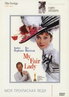 My Fair Lady - Russian DVD movie cover (xs thumbnail)
