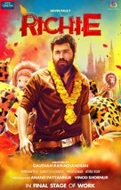 Richie - Indian Movie Poster (xs thumbnail)