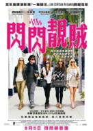 The Bling Ring - Hong Kong Movie Poster (xs thumbnail)