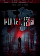 Friday the 13th - Polish DVD movie cover (xs thumbnail)
