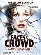 Faces in the Crowd - Thai Movie Poster (xs thumbnail)