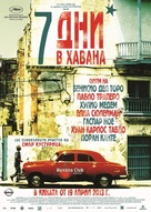 7 d&iacute;as en La Habana - Bulgarian Movie Poster (xs thumbnail)