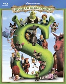 Shrek Forever After - Russian Movie Cover (xs thumbnail)