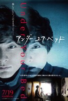 And&acirc; yua beddo - Japanese Movie Poster (xs thumbnail)