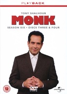 &quot;Monk&quot; - British DVD movie cover (xs thumbnail)