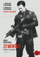 Mile 22 - Hungarian Movie Poster (xs thumbnail)