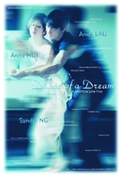 Oi gwan yue mung - poster (xs thumbnail)