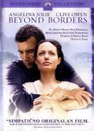 Beyond Borders - Croatian Movie Cover (xs thumbnail)