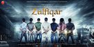 Zulfiqar - Indian Movie Poster (xs thumbnail)