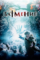 Zatmenie - Russian Movie Cover (xs thumbnail)