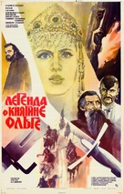 Legenda o knyagine Olge - Russian Movie Poster (xs thumbnail)