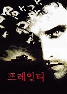 Frailty - South Korean Movie Poster (xs thumbnail)