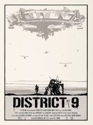 District 9 - poster (xs thumbnail)