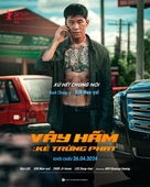 Beomjoedosi4 - Vietnamese Movie Poster (xs thumbnail)