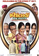 Khichdi: The Movie - Indian Movie Poster (xs thumbnail)