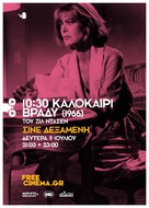 10:30 P.M. Summer - Greek Movie Poster (xs thumbnail)