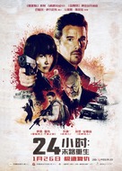 24 Hours to Live - Chinese Movie Poster (xs thumbnail)