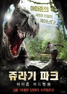 Extinction - South Korean Movie Poster (xs thumbnail)