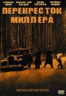 Miller&#039;s Crossing - Russian DVD movie cover (xs thumbnail)