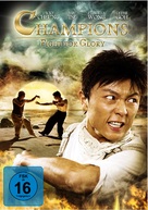 Duo biao - German DVD movie cover (xs thumbnail)