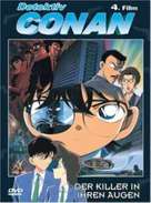 Meitantei Conan: Hitomi no naka no ansatsusha - German Movie Cover (xs thumbnail)
