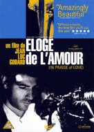 &Eacute;loge de l&#039;amour - British DVD movie cover (xs thumbnail)