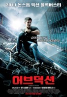 Abduction - South Korean Movie Poster (xs thumbnail)