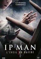 Ip Man: The Awakening - French DVD movie cover (xs thumbnail)