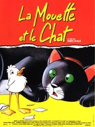 La gabbianella e il gatto - French Movie Poster (xs thumbnail)