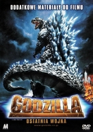 Gojira: Fainaru u&ocirc;zu - Polish Movie Cover (xs thumbnail)