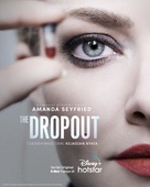 The Dropout - Indonesian Movie Poster (xs thumbnail)