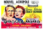 Desk Set - Belgian Movie Poster (xs thumbnail)