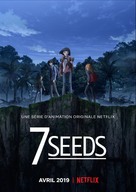 &quot;7Seeds&quot; - French Movie Poster (xs thumbnail)