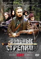 &quot;Snapphanar&quot; - Russian DVD movie cover (xs thumbnail)